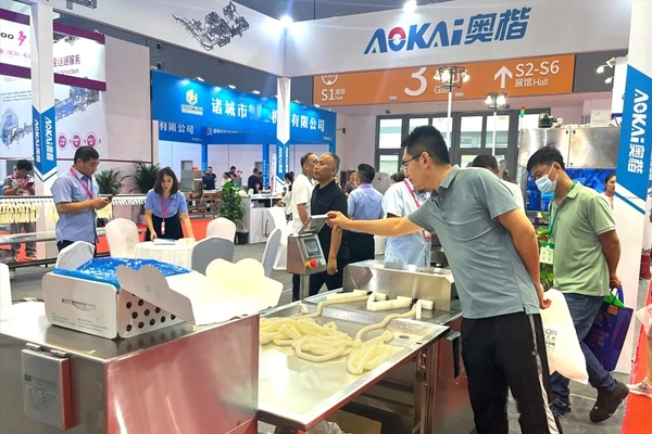 活动展会